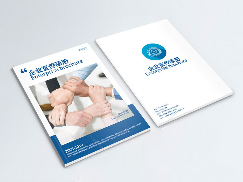 醫療健康項目藍色調企業畫冊產品說明書